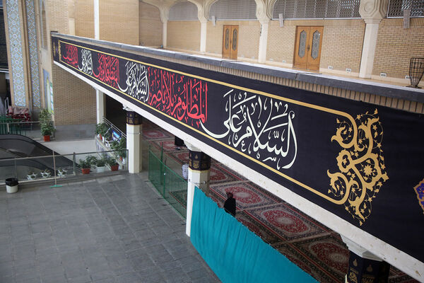 آیین اهتزاز پرچم عزای سیدالشهدا(ع) بر فراز گنبد حرم حضرت معصومه(س)