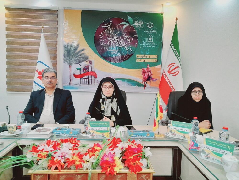 گردهمایی روسا و معاونان پیشگیری و مراقبت در برابر آسیب های اجتماعی سراسر کشور در بوشهر