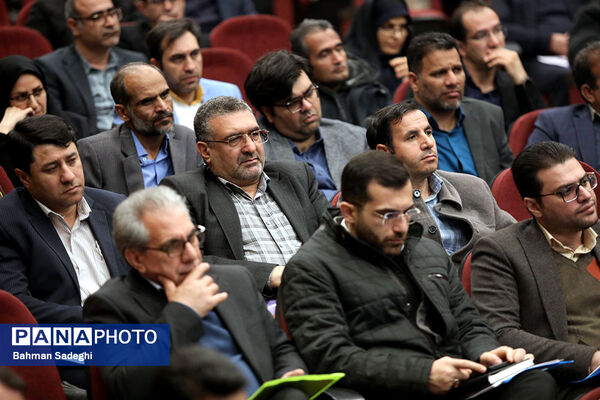 گردهمایی آموزشی مدیران و معاونان منابع انسانی ادارات کل آموزش و پرورش