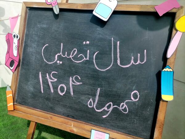برگزاری جشن غنچه ها در کاشمر