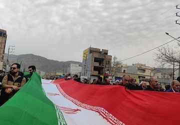 راهپیمایی یوم الله ۲۲ بهمن در شهر ایلام