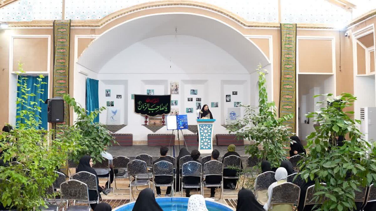 گام بلند یزد در شکوفایی استعدادهای ادبی؛ افتتاح «انجمن تخصصی شعر و ادب دانش‌آموزی» 