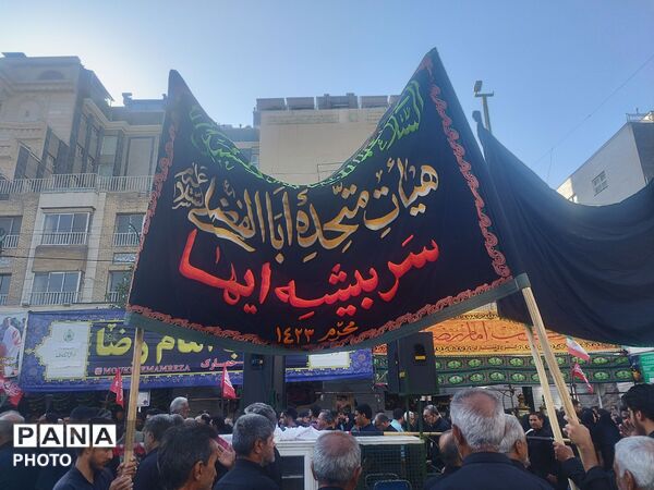 قرارگاه عشق؛ مشهد در سوگ شهادت ضامن اهل‌بیت (ع) پوشیده شد