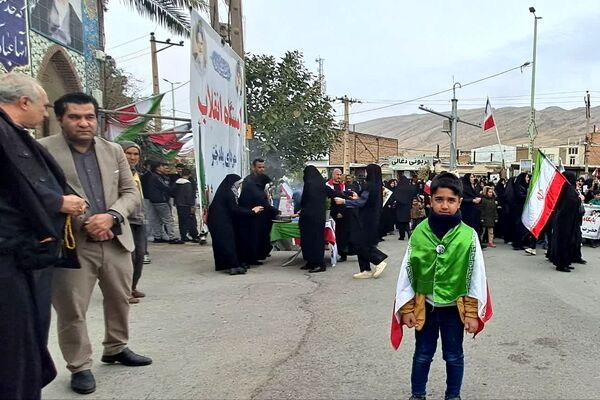 روز تجلی شکوه ایران 