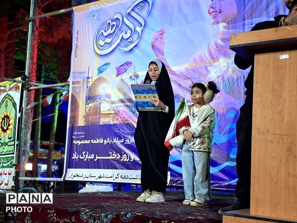 رشتخوار؛ آیینه‌دار عشق به ولایت در شب‌های همدلی و ایمان