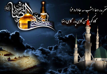 یادواره‌ی شهدای گرانقدر منطقه ششده وقره بلاغ