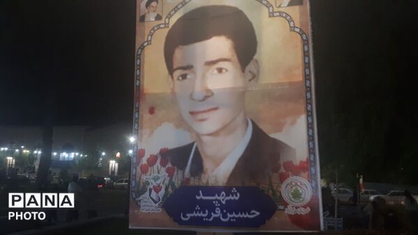 خلیل آباد مزین به نام شهدا شد