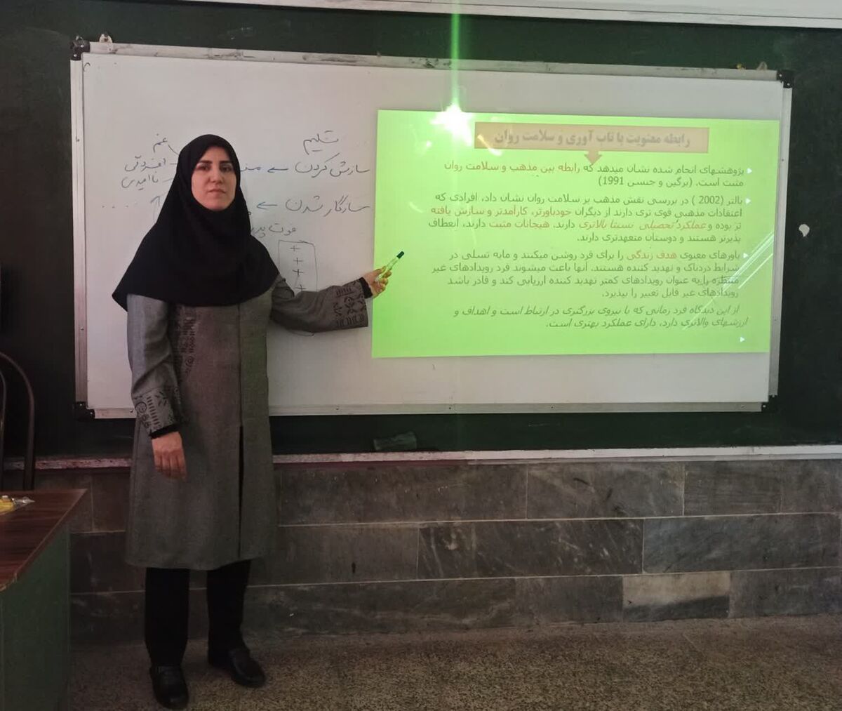 همدلی و انگیزه‌سازی ویژگی مهم مشاور مدرسه است