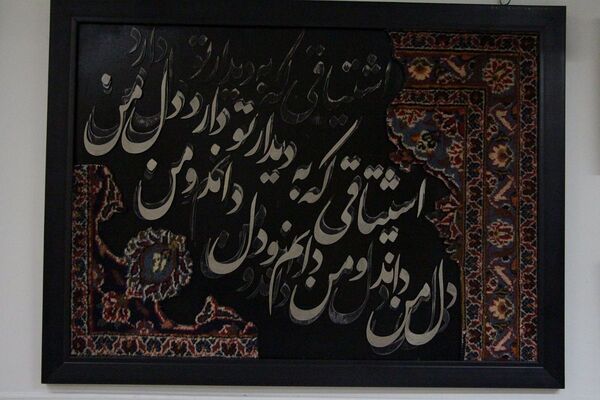 جشنواره هفته مشاغل در هنرستان فرزانگان بهارستان ۲