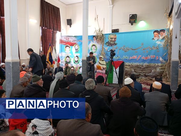 گرامیداشت پنجمین سالگرد شهادت سردار دلها در فاروج