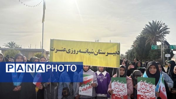 جویم، میزبان جشن پیروزی چهل‌وهفتیمن سالگرد پیروزی انقلاب اسلامی
