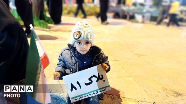 از پلاکِ خودروها تا شبِ هشتاد و یکم