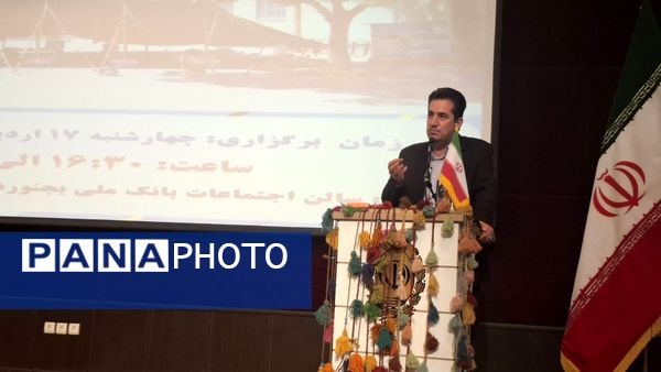 همایش معلمان عشایر سیار خراسان شمالی