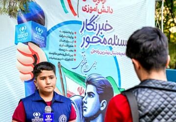 آغاز اردوی ملی «خبرنگار مسئله‌محور پانا» با حضور برترین دانش‌آموزان خبرنگار کشور