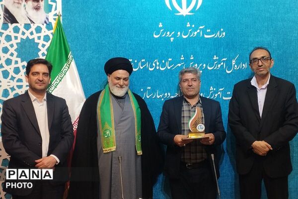آئین تجلیل از فعالان حوزه پرورشی مدارس متوسطه بهارستان دو