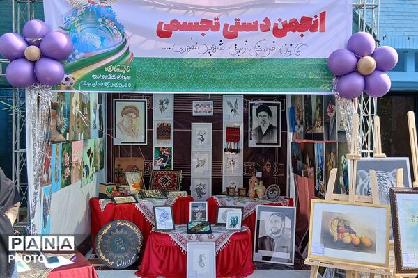  اختتامیه فعالیت های تابستانه سال ۱۴۰۵، با شعار میدان نقش و اراده با میدان داری نسل بعثت