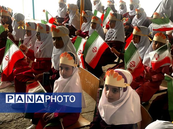 جشن شکوفه‌ها و طنین زنگ مهر در مدرسه فاطمه‌ الزهرا شهرستان جاسک