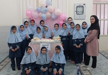برگزاری جشن خودکار برای کلاس چهارمی‌ها در دبستان استقلال شهرضا

