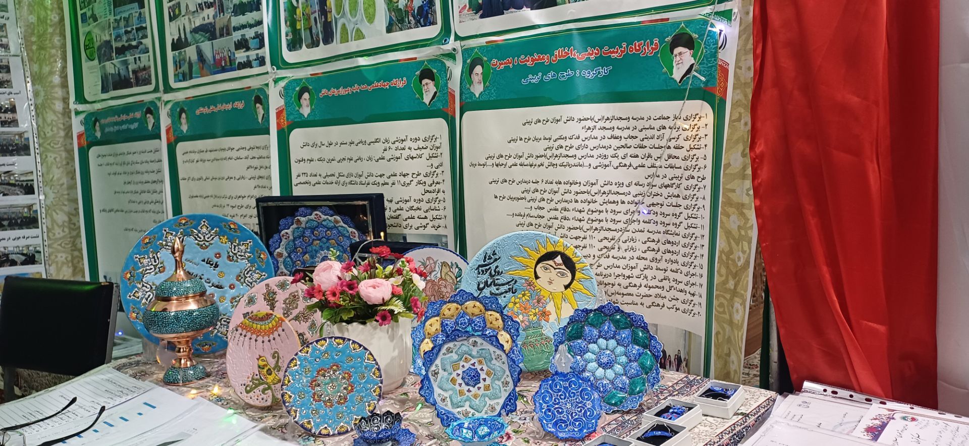 برگزاری جشنواره و نمایشگاه «اسوه» در استان چهارمحال و بختیاری 
