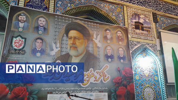 سالگرد شهادت شهدای خدمت‌ در مارکده