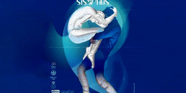 روایت اسطوره‌ای مدرن با زبان تصویر و حرکت؛ «سیزیف» در تئاتر شهر تبریز