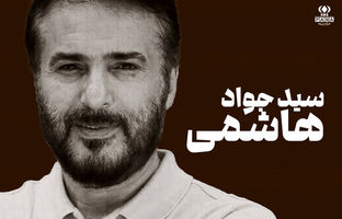 چرا باید در دنیای امروز برای مرگ یا زندگی کودکان تصمیم گرفته شود؟