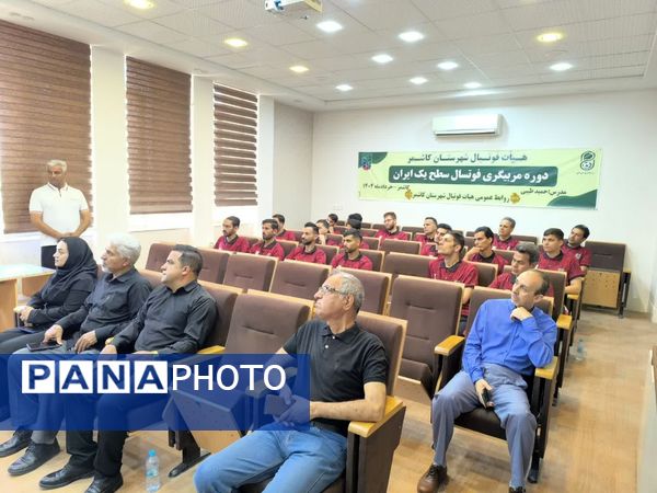 دوره مربیگری سطح یک فوتسال ایران در کاشمر