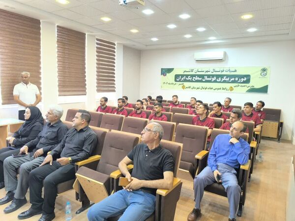 دوره مربیگری سطح یک فوتسال ایران در کاشمر