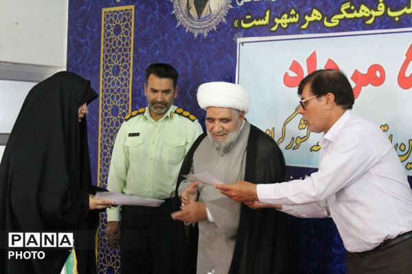 گردهمایی به مناسبت سالروز اقامه نخستین نمازجمعه