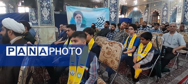 بزرگداشت شهید رئیسی با حضور پیشتازان سازمان دانش‌آموزی