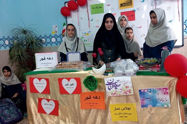 آیین گرامیداشت دهه فجر و اهدای جوایز در دبیرستان دانش‌نیا