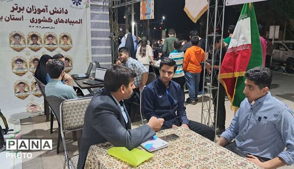 برگزاری مراسم بزرگداشت روز ملی سمپاد در یزد