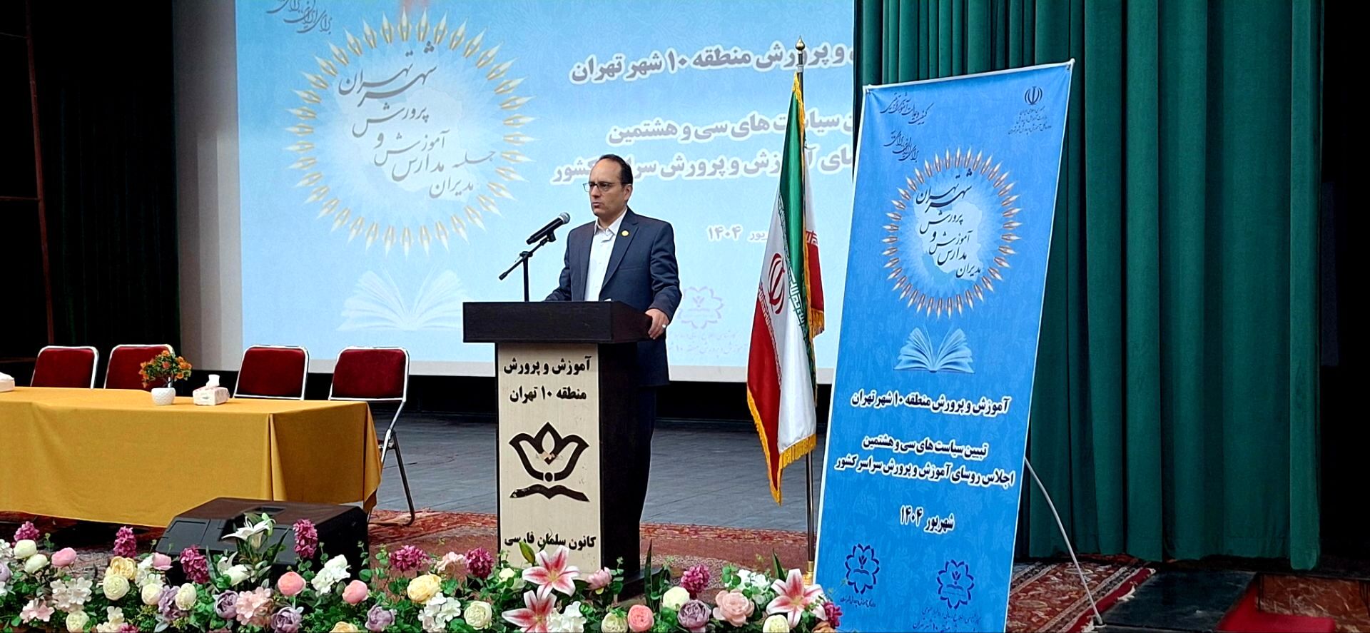 سال تحصیلی با رویکرد مدرسه تراز سند تحول بنیادین آغاز می‌شود