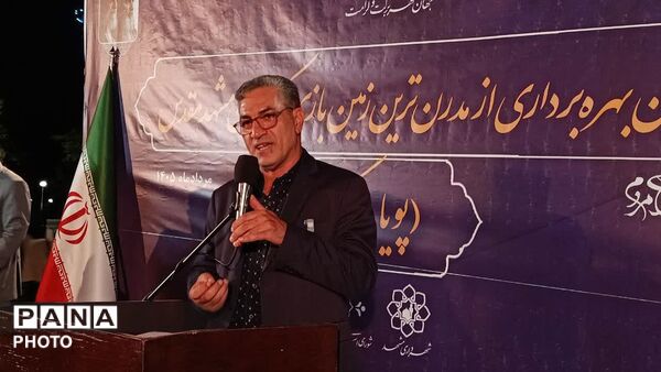 بهره برداری از مدرن ترین زمین بازی نسل سوم کشور