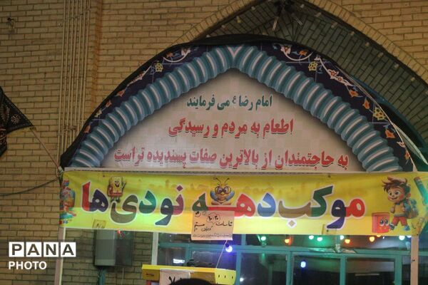 غرفه دهه نودی ها هر شب پرشور تر از قبل در نیشابور