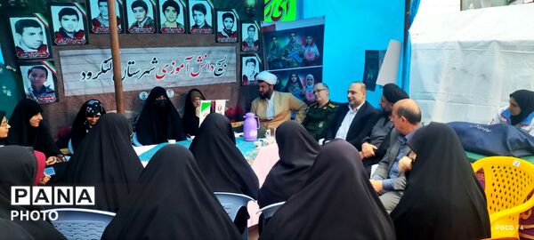 پاتوق نوجوان مبارز به لنگرود رسید 