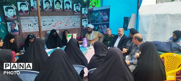پاتوق نوجوان مبارز به لنگرود رسید 