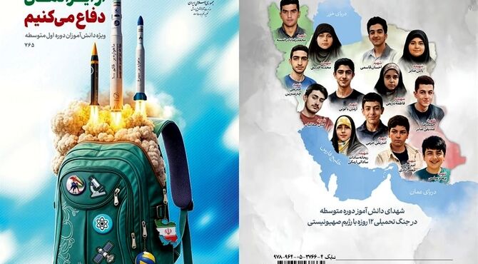  روایت دانش آموز خبرنگار اردبیلی از "ایرانمون"