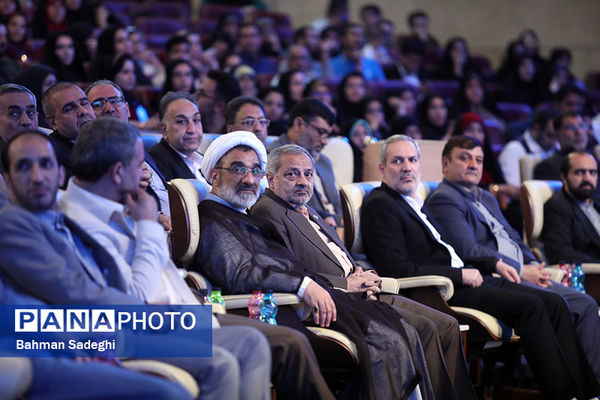 اختتامیه دومین رویداد بین‌المللی الف‌تا