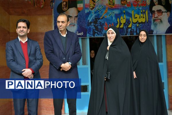 افتتاحیه طرح  «ایرانمون» در مدرسه شهدای گمنام بهارستان‌دو