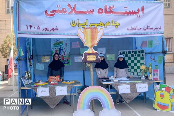 روزی که جوانه‌ها، اولین برگ‌های فصل تازه‌شان را باز کردند