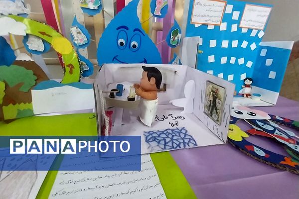 نمایشگاه «پویش آب» در ناحیه دو شهرری 