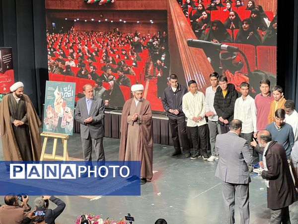 اولین جشنواره فرهنگی و هنری «راه‌امین» در سالن حجاب 