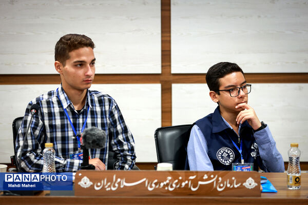 مدرسه تابستانی پانا