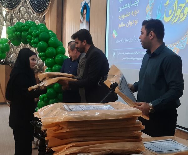 اختتامیه چهاردهمین دوره جشنواره نوجوان سالم 