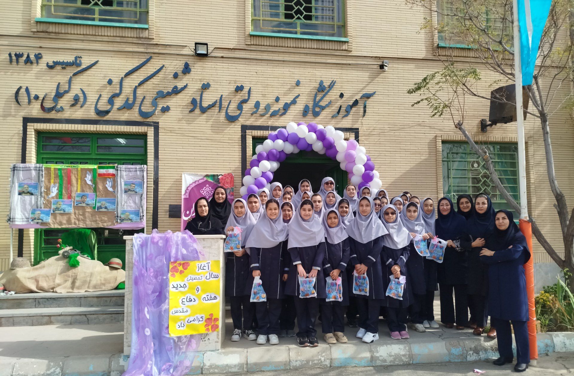جشن ماه مهرومدرسه دردبیرستان وکیلی ۱۰نیشابور