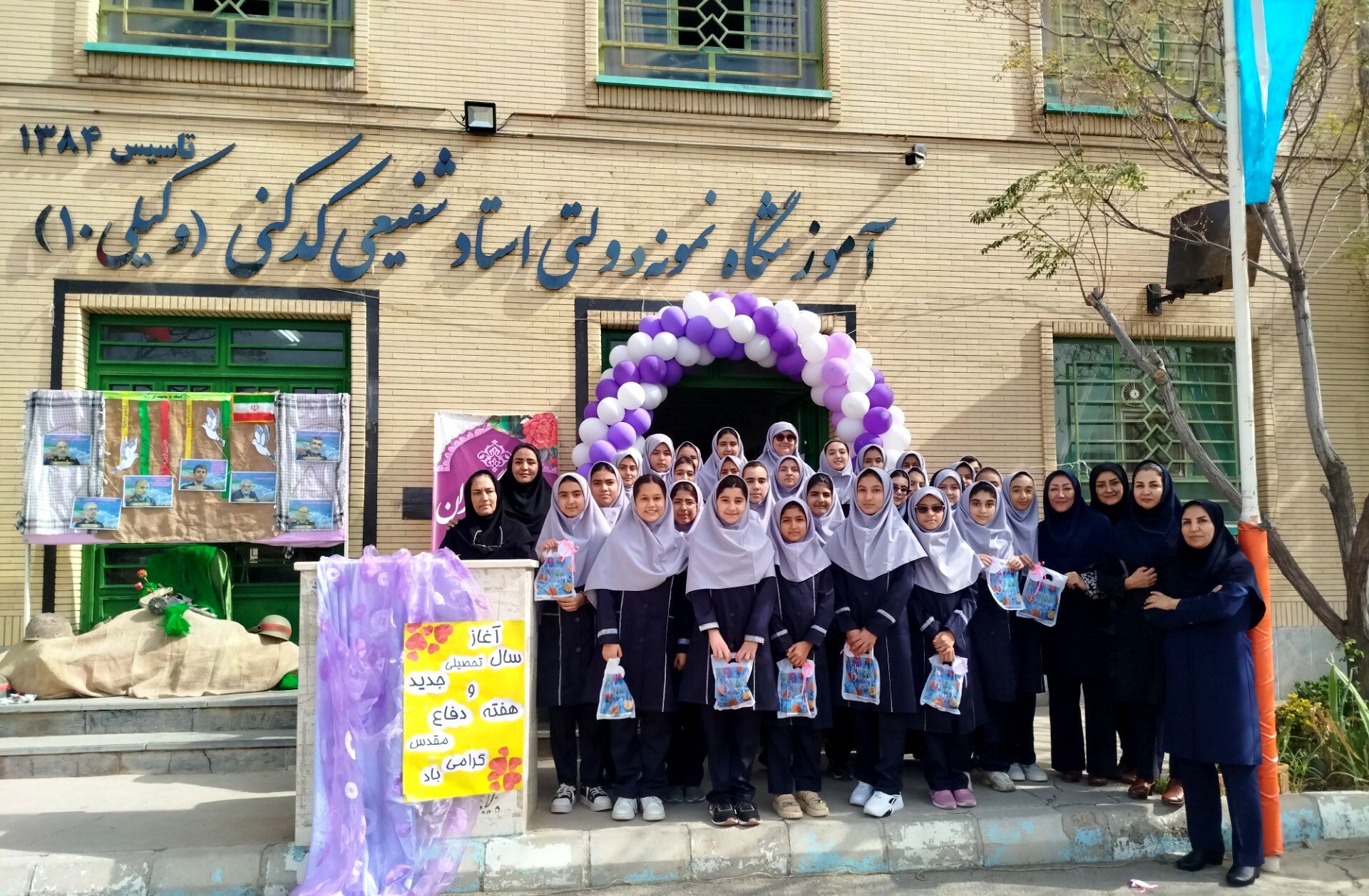 جشن ماه مهرومدرسه دردبیرستان وکیلی ۱۰نیشابور
