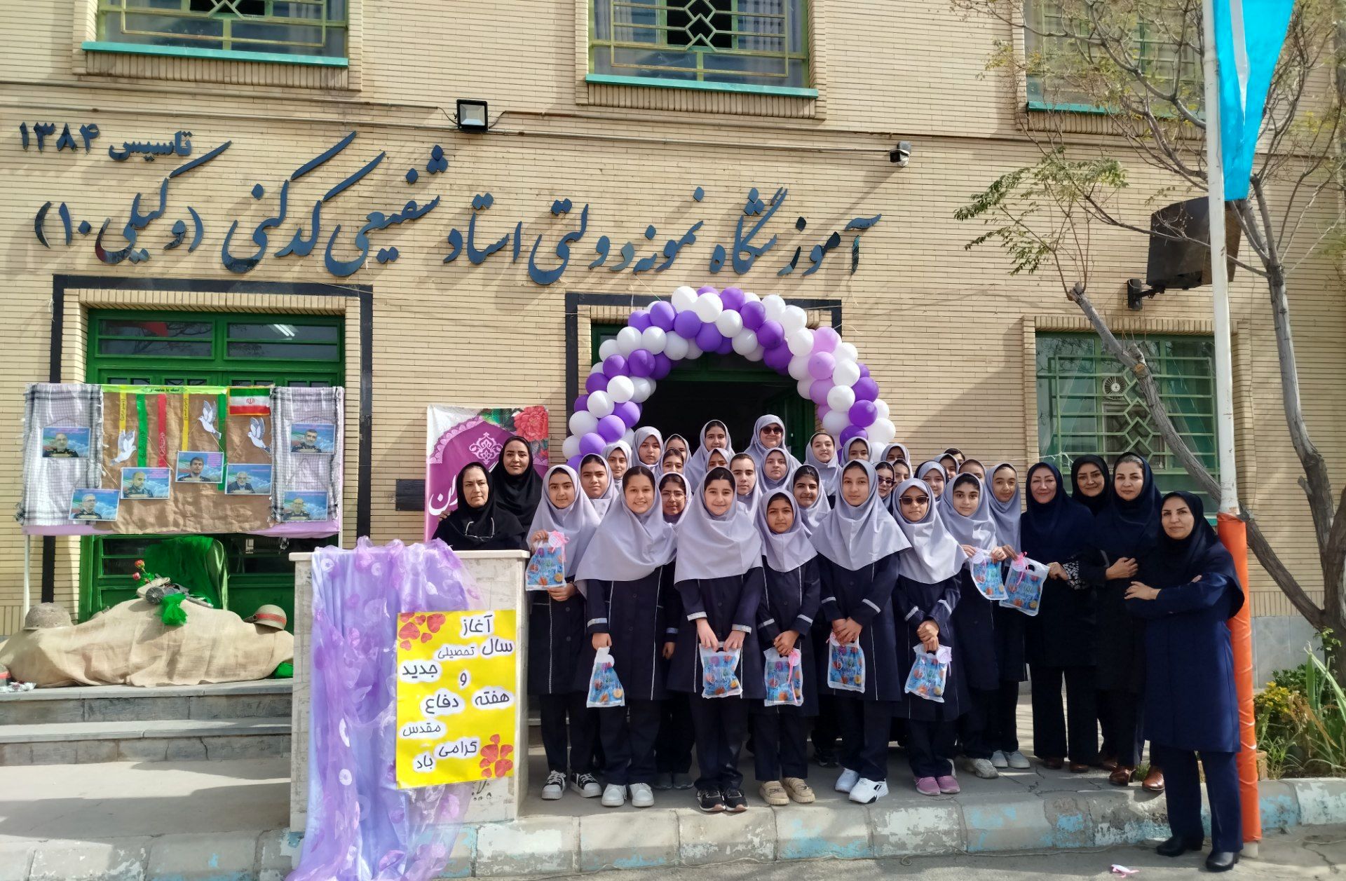 جشن ماه مهرومدرسه دردبیرستان وکیلی ۱۰نیشابور