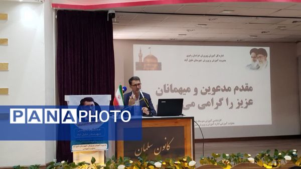 همایش راه روشن در شهرستان خلیل آباد 