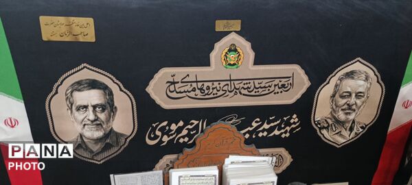  وقتی شهر با سیل جمعیت سیاه‌پوش  می‌شود